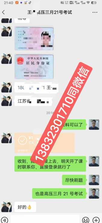 QQ截图20230312225003.png