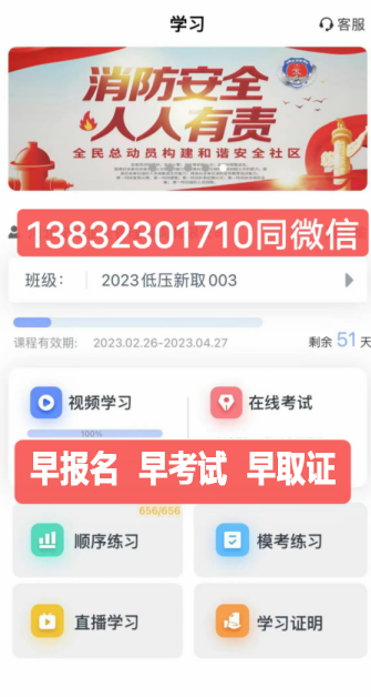 QQ截图20230327151829.png