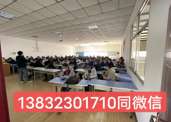 电工证包过多少钱 河北电工证报名入口官网