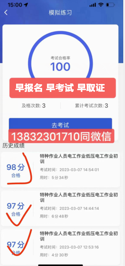 QQ截图20230430082606.png