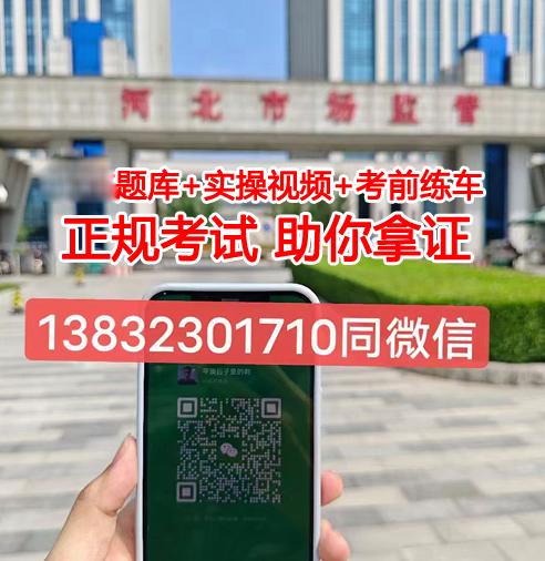 叉车证在哪个官网报名