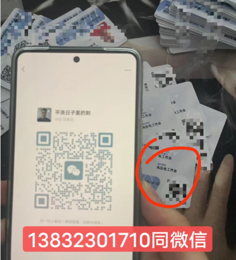 QQ截图20230425162000.png