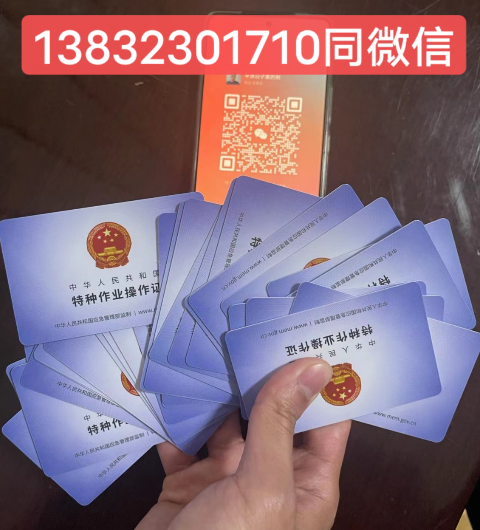 普通人怎么考电工证（快速拿证技巧分享）