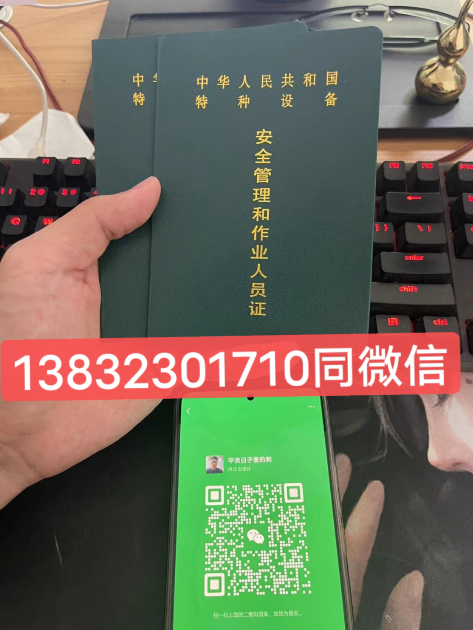 石家庄学叉车费用是多少?考证要多久？