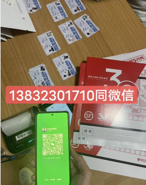 如何办理高空作业证，需要什么材料以及办理流程