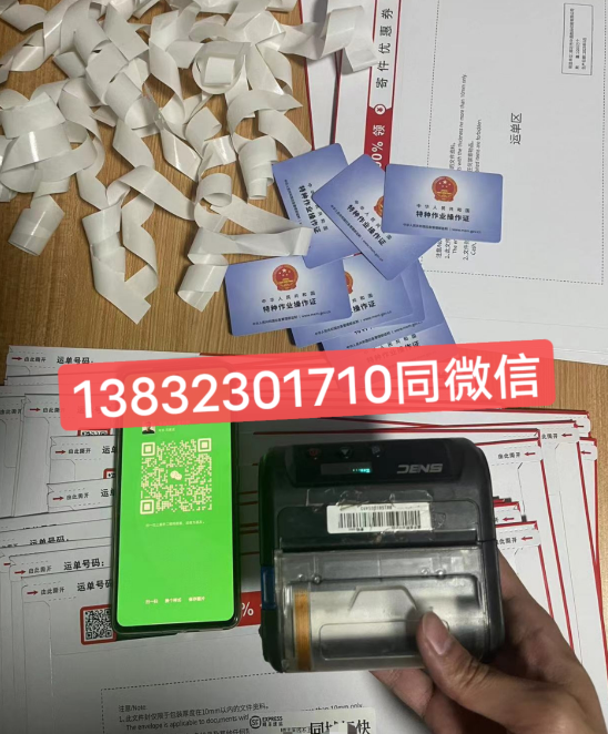 考一张电工证多少钱（电工证如何报考 多少钱）