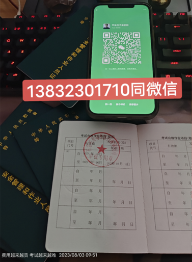 QQ截图20230727163912.png