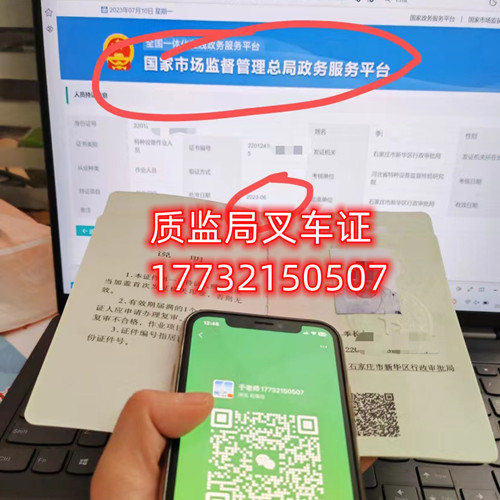 石家庄叉车证怎么考？报考条件是什么？