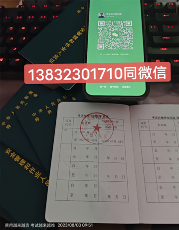 起重指挥证怎么考取，报名流程介绍