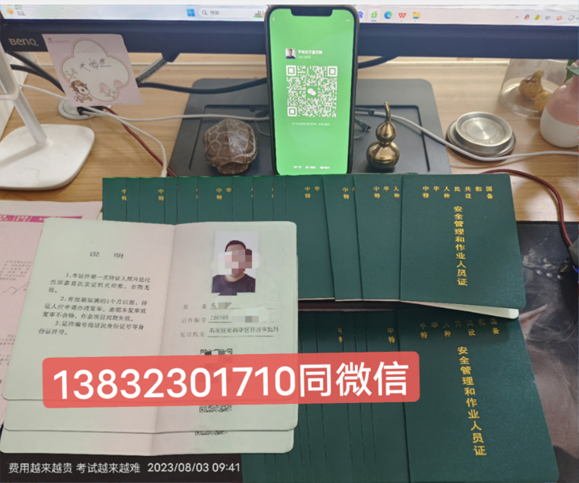 起重机指挥证Q1怎么考？石家庄哪里可以考起重机指挥证？