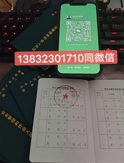 起重机操作证Q1Q2怎么考？报考要求是什么？