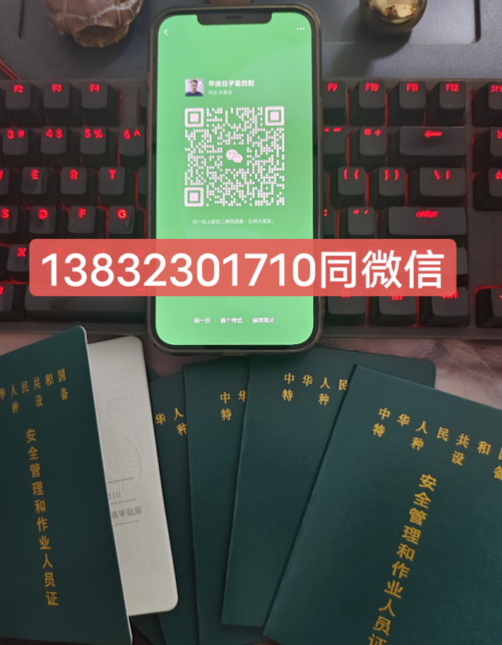 QQ截图20230731111017.png