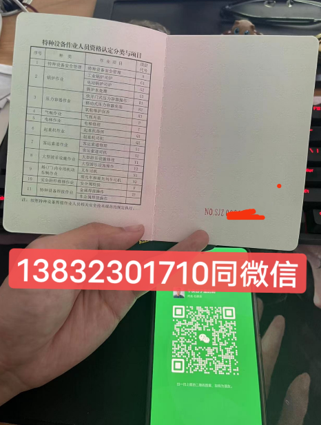 QQ截图20230731112337.png