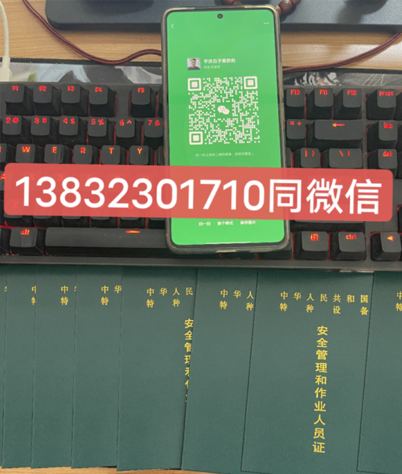 QQ截图20230731115603.png