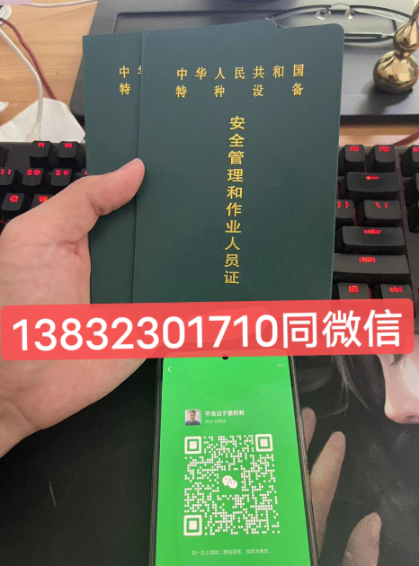 QQ截图20230731120020.png