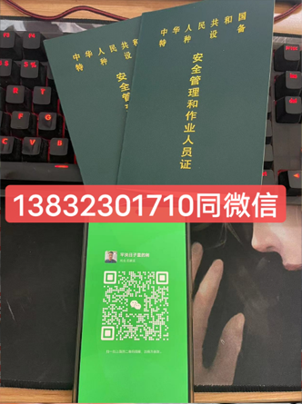 起重机指挥Q1操作证的培训考试流程