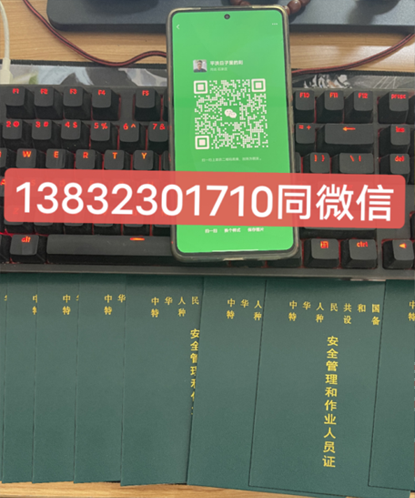 QQ截图20230731104905.png