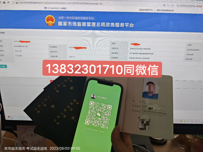 石家庄质监局的叉车证怎么考，报考条件有哪些