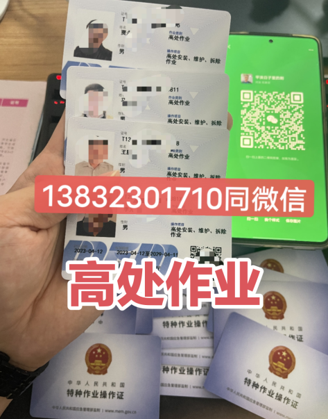 报考焊工证需要多少钱 怎么考焊工证