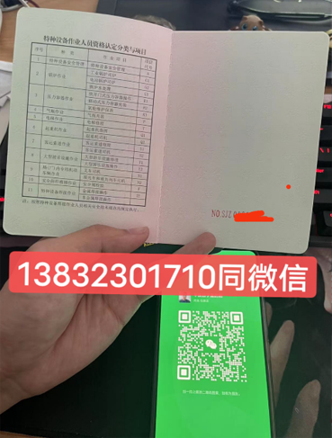 怎么考叉车证，考试时会考哪些操作知识？