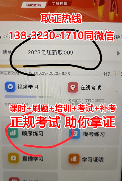 QQ截图20230328234711.png