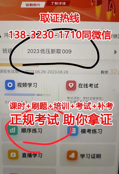 QQ截图20230908144612.png