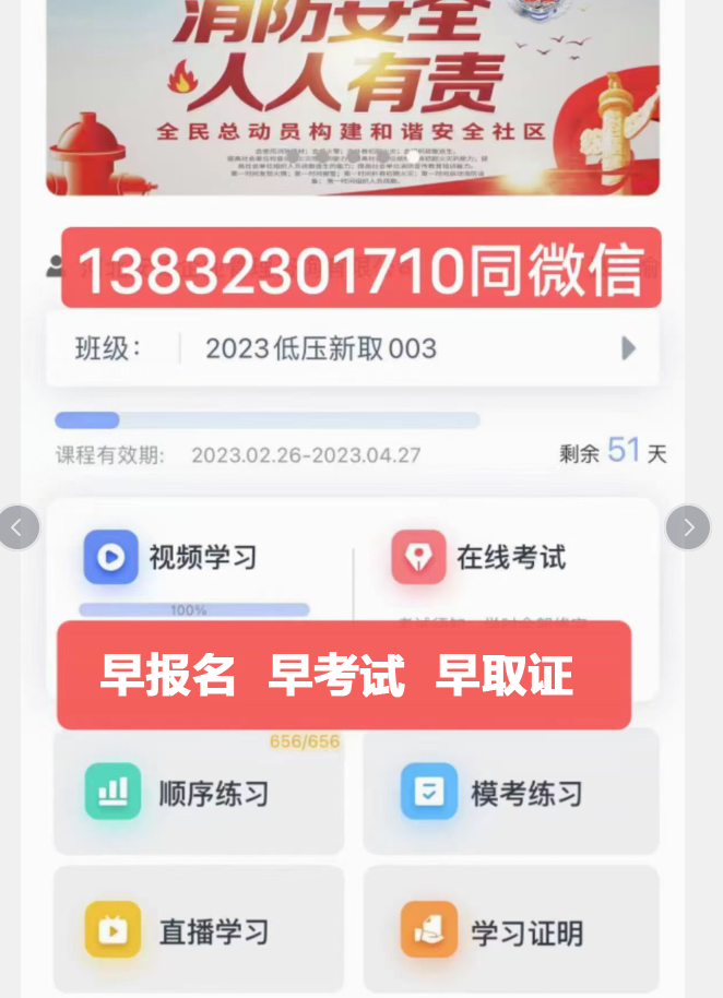 QQ截图20230430082558.png