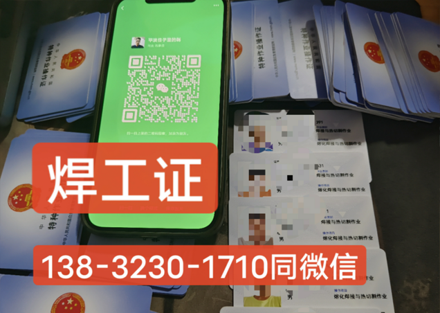 QQ截图20230417154727.png