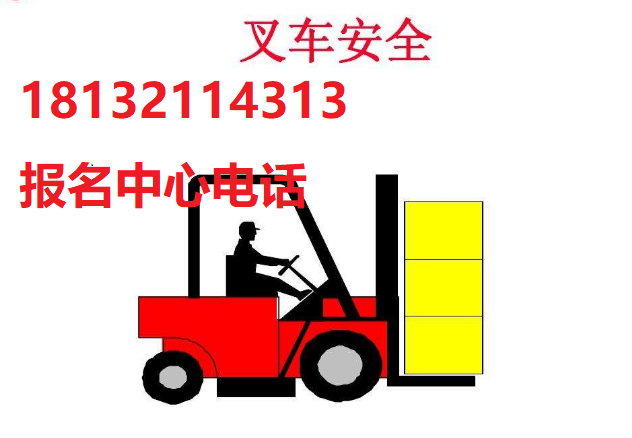 叉车4.png