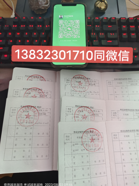 QQ截图20230731112337.png