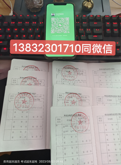 QQ截图20230603220210.png