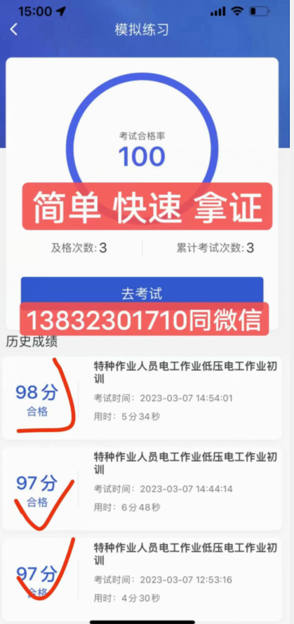 QQ截图20230430082606.png