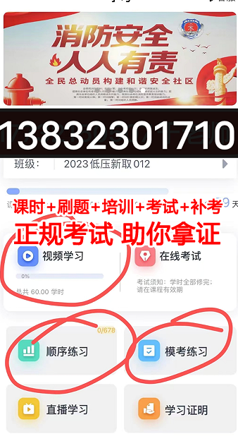 QQ截图20231016144111.png