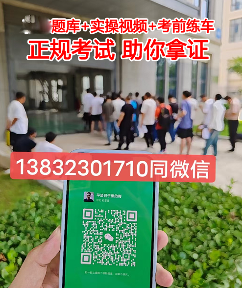 鹿泉区叉车证哪里可以报名