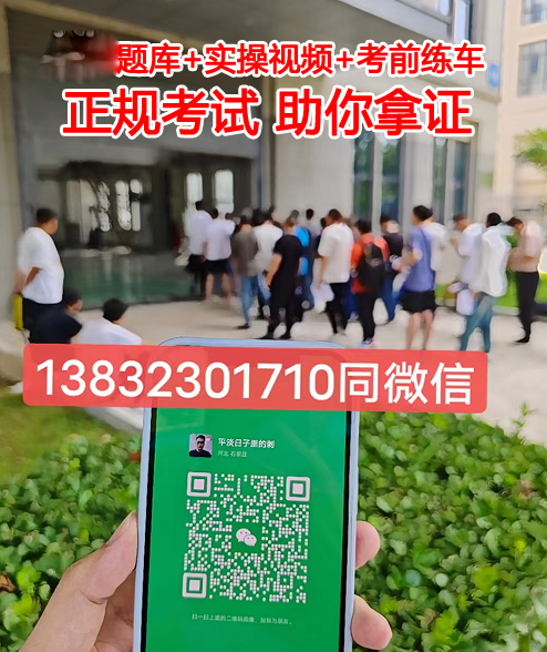 赞皇县叉车证哪里可以报名