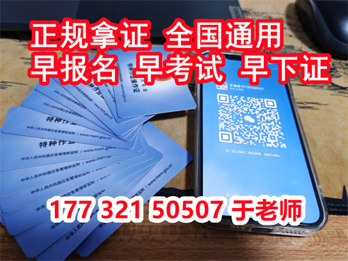 低压电工证报名后需要考试吗？能替考吗？包过吗？