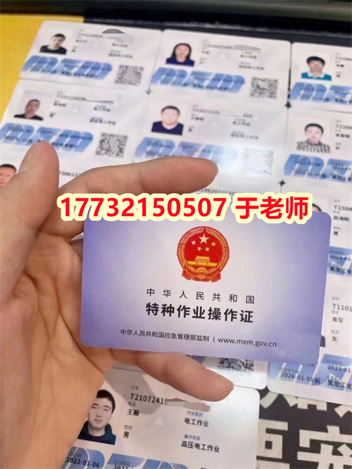 初中毕业证丢了还能考电工证吗？电工证报考条件