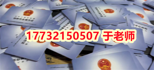 2023年石家庄安监局电工证报名官方入口