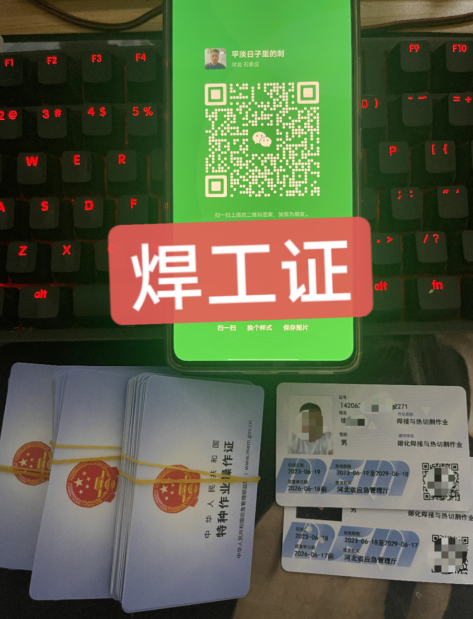 QQ截图20230717152707.png