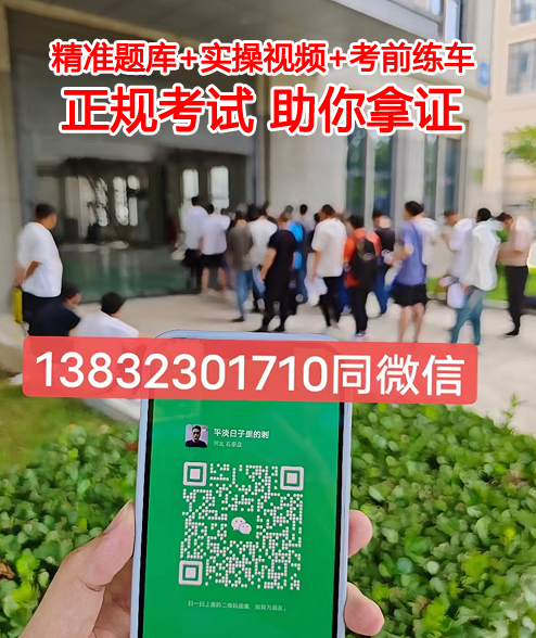 起重机械指挥证Q1查询网 官网报名入口