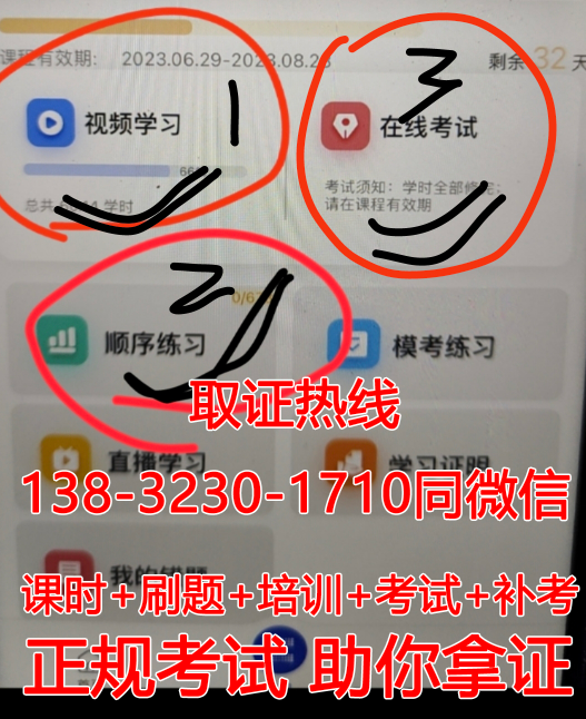 QQ截图20231016144510.png